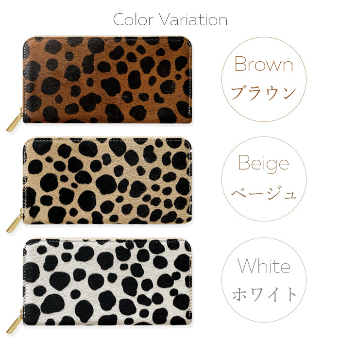 ハラコ風 ダルメシアン柄 財布 長財布 さいふ 革財布 ラウンド財布 レザー レディース 本革 長サイフ 革 本革長財布 ハンドメイド ウォレット アニマル柄 ラウンドファスナー メンズ カード収納 ラウンド長財布 サイフ 牛革
