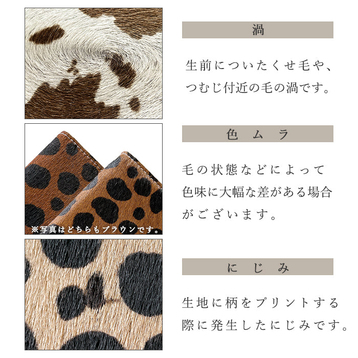 ハラコ風 ダルメシアン柄 財布 長財布 さいふ 革財布 ラウンド財布 レザー レディース 本革 長サイフ 革 本革長財布 ハンドメイド ウォレット アニマル柄 ラウンドファスナー メンズ カード収納 ラウンド長財布 サイフ 牛革