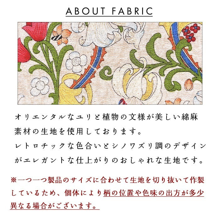 エデン 長財布 綿麻 ラウンドファスナー レディース ウォレット 花柄 ハンドメイド さいふ ラウンド長財布 カード収納 財布 サイフ ラウンド財布 コットンリネン 長サイフ