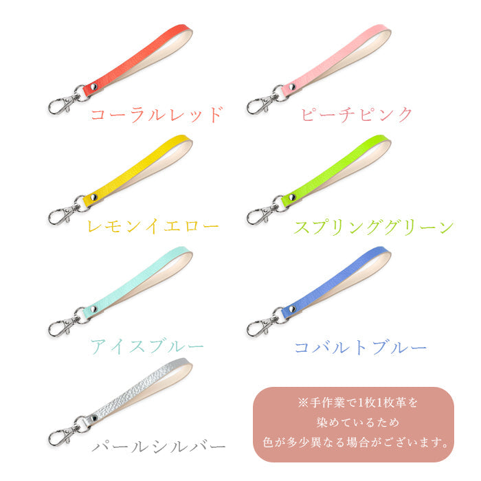 牛革 エレガントな型押し ナスカン付き ストラップ 手帳型ケース 本革 スマホケース スマホカバー レディース パステルカラー キーホルダー マルチストラップ スマホ 落下防止 携帯 パスケース 携帯ストラップ メンズ 手帳型 定期入れ レザー 革 リストストラップ