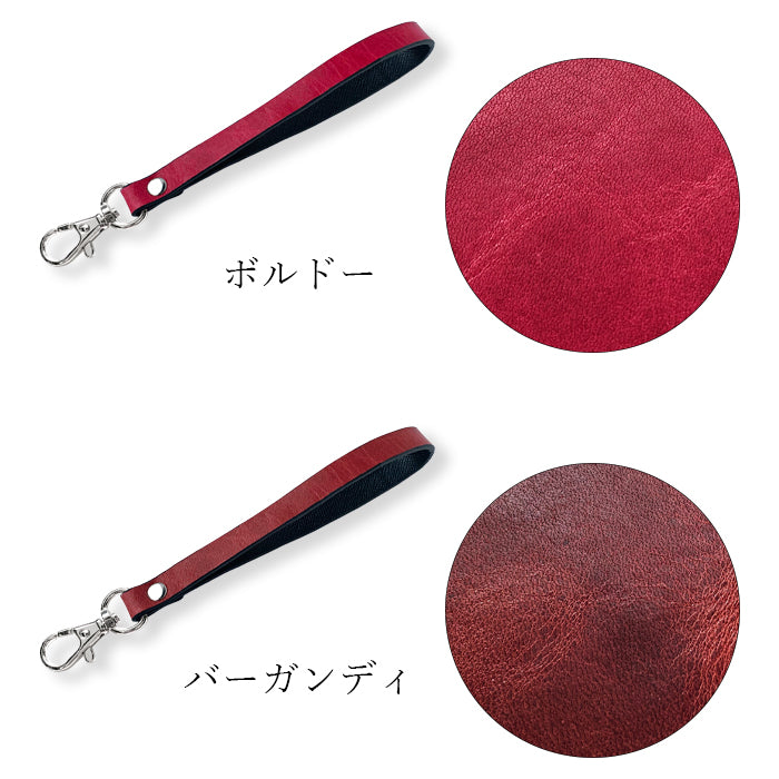 牛ヌメ革 ジェントルマン ナスカン付き ストラップ 手帳型 スマホカバー マルチストラップ 落下防止 携帯 手帳型ケース スマホケース 革 本革 メンズ スマホ リストストラップ 牛革 ヌメ革 キーホルダー 定期入れ パスケース 携帯ストラップ レディース レザー