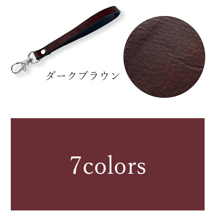牛ヌメ革 ジェントルマン ナスカン付き ストラップ 手帳型 スマホカバー マルチストラップ 落下防止 携帯 手帳型ケース スマホケース 革 本革 メンズ スマホ リストストラップ 牛革 ヌメ革 キーホルダー 定期入れ パスケース 携帯ストラップ レディース レザー
