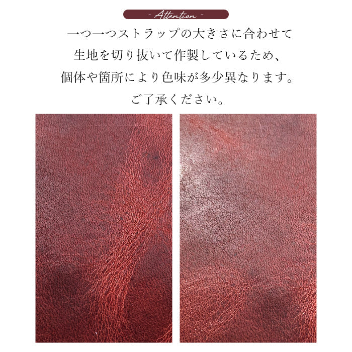 牛ヌメ革 ジェントルマン ナスカン付き ストラップ 手帳型 スマホカバー マルチストラップ 落下防止 携帯 手帳型ケース スマホケース 革 本革 メンズ スマホ リストストラップ 牛革 ヌメ革 キーホルダー 定期入れ パスケース 携帯ストラップ レディース レザー