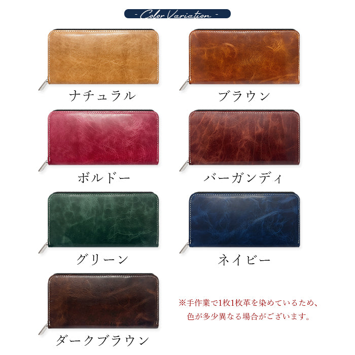 ヌメ革 ジェントルマン 長財布 サイフ 革 革財布 ハンドメイド 長サイフ さいふ 本革 牛ヌメ革 ウォレット ラウンドファスナー ラウンド長財布 財布 メンズ カード収納 ラウンド財布 本革長財布 レザー レディース 牛革