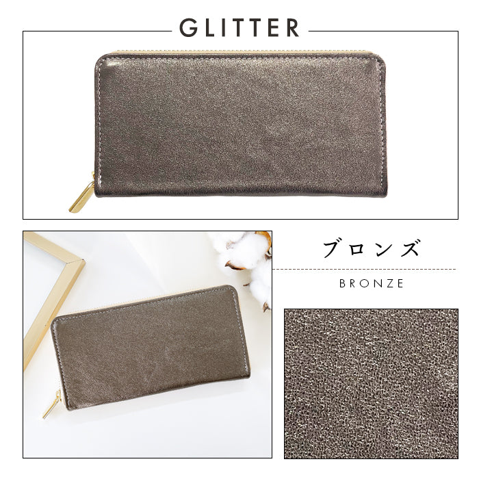 グリッター 長財布 ラウンドファスナー ウォレット ラウンド財布 サイフ ラウンド長財布 本革長財布 さいふ ハンドメイド 牛革 長サイフ カード収納 レザー 財布 本革 レディース 革財布 メンズ 革