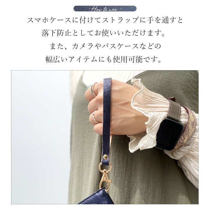 イタリアンレザー グリッター ナスカン付き ストラップ パスケース スマホカバー レディース 手帳型 携帯 本革 定期入れ マルチストラップ スマホ レザー リストストラップ 落下防止 キーホルダー 革 牛革 携帯ストラップ 手帳型ケース イタリア産 スマホケース メンズ
