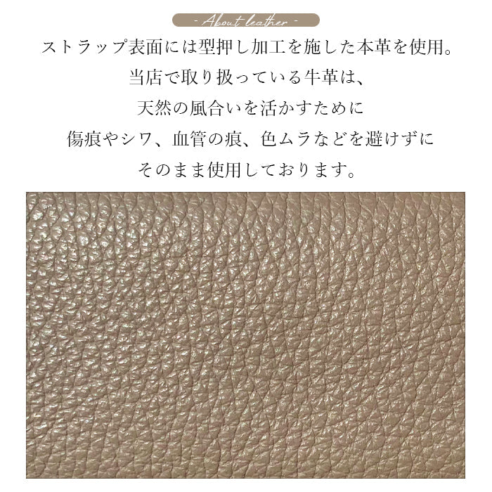 牛革 ちょっとハイソ ナスカン付き ストラップ リストストラップ 手帳型ケース 落下防止 スマホケース スマホカバー マルチストラップ 手帳ケース メンズ 携帯 スマホ 定期入れ キーホルダー レザー 本革 手帳型カバー 革 手帳型 携帯ストラップ パスケース レディース