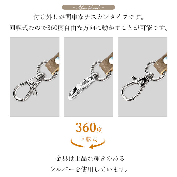 牛革 ちょっとハイソ ナスカン付き ストラップ リストストラップ 手帳型ケース 落下防止 スマホケース スマホカバー マルチストラップ 手帳ケース メンズ 携帯 スマホ 定期入れ キーホルダー レザー 本革 手帳型カバー 革 手帳型 携帯ストラップ パスケース レディース