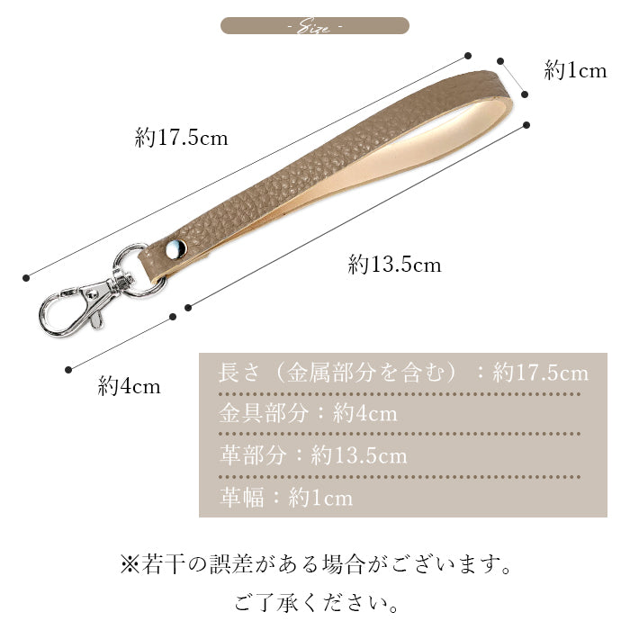 牛革 ちょっとハイソ ナスカン付き ストラップ リストストラップ 手帳型ケース 落下防止 スマホケース スマホカバー マルチストラップ 手帳ケース メンズ 携帯 スマホ 定期入れ キーホルダー レザー 本革 手帳型カバー 革 手帳型 携帯ストラップ パスケース レディース