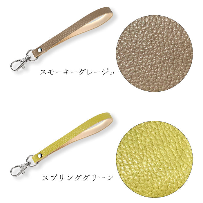 牛革 ちょっとハイソ ナスカン付き ストラップ リストストラップ 手帳型ケース 落下防止 スマホケース スマホカバー マルチストラップ 手帳ケース メンズ 携帯 スマホ 定期入れ キーホルダー レザー 本革 手帳型カバー 革 手帳型 携帯ストラップ パスケース レディース
