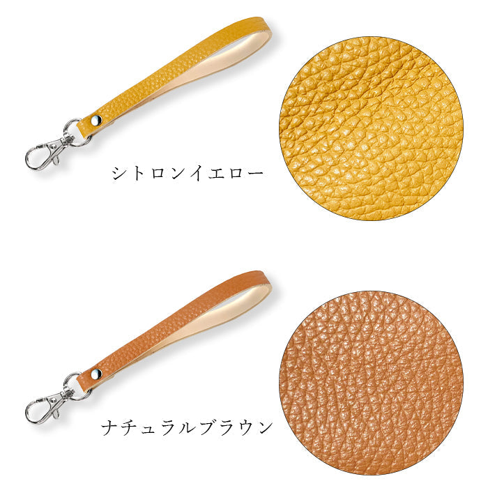 牛革 ちょっとハイソ ナスカン付き ストラップ リストストラップ 手帳型ケース 落下防止 スマホケース スマホカバー マルチストラップ 手帳ケース メンズ 携帯 スマホ 定期入れ キーホルダー レザー 本革 手帳型カバー 革 手帳型 携帯ストラップ パスケース レディース