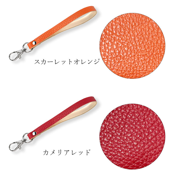 牛革 ちょっとハイソ ナスカン付き ストラップ リストストラップ 手帳型ケース 落下防止 スマホケース スマホカバー マルチストラップ 手帳ケース メンズ 携帯 スマホ 定期入れ キーホルダー レザー 本革 手帳型カバー 革 手帳型 携帯ストラップ パスケース レディース