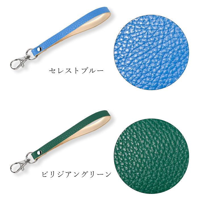 牛革 ちょっとハイソ ナスカン付き ストラップ リストストラップ 手帳型ケース 落下防止 スマホケース スマホカバー マルチストラップ 手帳ケース メンズ 携帯 スマホ 定期入れ キーホルダー レザー 本革 手帳型カバー 革 手帳型 携帯ストラップ パスケース レディース