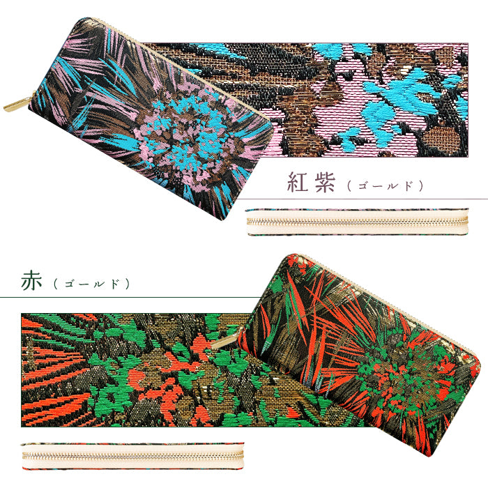 長財布 伝統 織物 和柄 西陣織 財布 花火 ラウンド型長財布 カード収納 和風