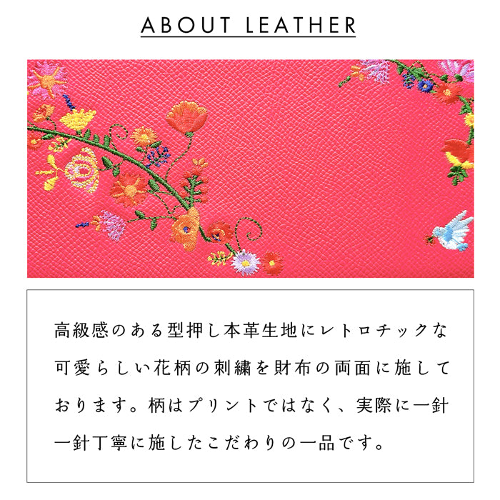 本革 花刺繡 長財布 レディース 財布 型押し カード収納 ラウンド型ファスナー 本革 【WL-R1-S2】