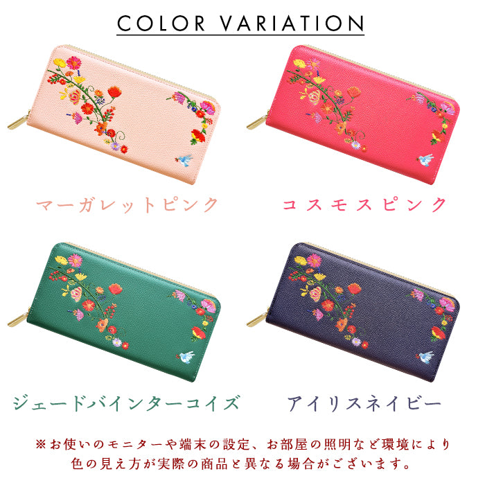 本革 花刺繡 長財布 レディース 財布 型押し カード収納 ラウンド型ファスナー 本革 【WL-R1-S2】