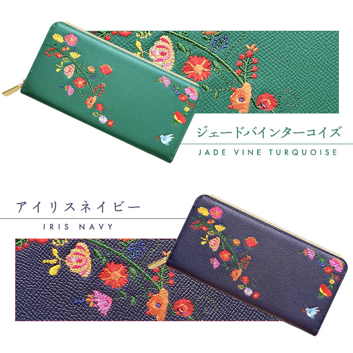 本革 花刺繡 長財布 レディース 財布 型押し カード収納 ラウンド型ファスナー 本革 【WL-R1-S2】