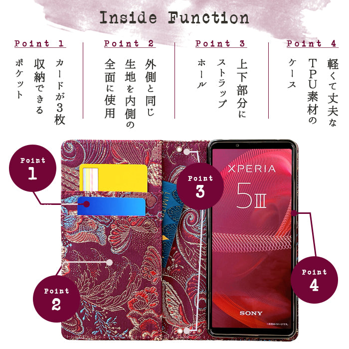 100機種以上対応 スマホケース 手帳型ケース ケース 手帳型 カバー 花と蝶