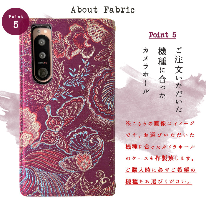 100機種以上対応 スマホケース 手帳型ケース ケース 手帳型 カバー 花と蝶