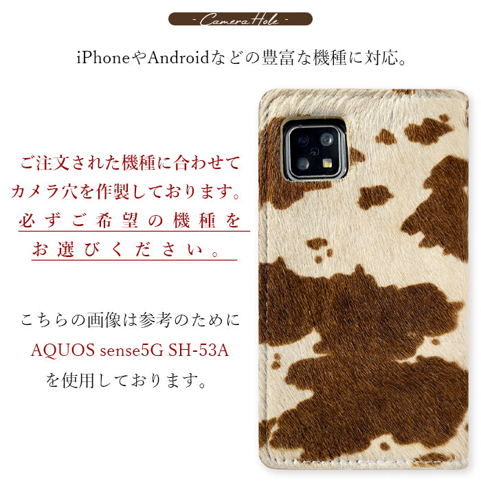 シンプルスマホ7 A404SH / シンプルスマホ6 A201SH ケース 手帳型ケース スマホカバー 本革 大人のハラコ風 a404sh アクオス カバー スマホケース 手帳型