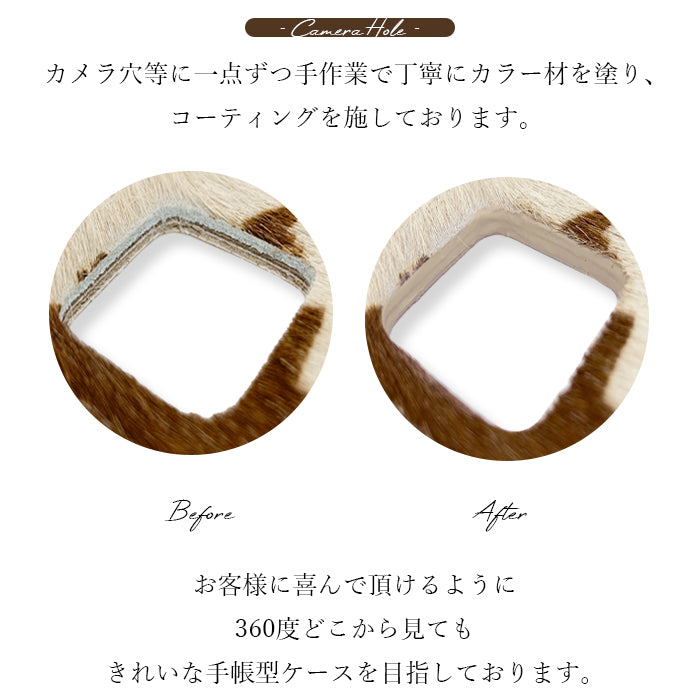 AQUOS R8 SH-52D 手帳型ケース sh52d アクオス 本革 大人のハラコ風 ケース カバー スマホケース スマホカバー
