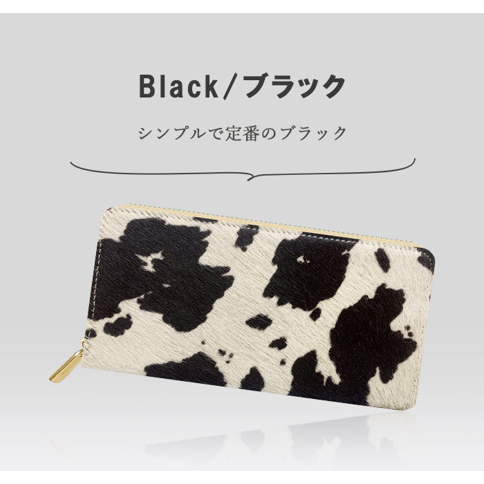 ハラコ風レザー 長財布 ウォレット 本革長財布 財布 うし柄 メンズ レディース ハラコ風 大人 ラウンド財布 本革 長サイフ ラウンド長財布 さいふ 革 牛革 ラウンドファスナー 革財布 ハンドメイド サイフ 牛柄 カード収納 レザー