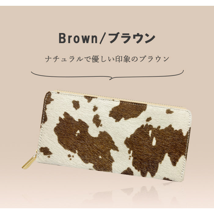 ハラコ風レザー 長財布 ウォレット 本革長財布 財布 うし柄 メンズ レディース ハラコ風 大人 ラウンド財布 本革 長サイフ ラウンド長財布 さいふ 革 牛革 ラウンドファスナー 革財布 ハンドメイド サイフ 牛柄 カード収納 レザー