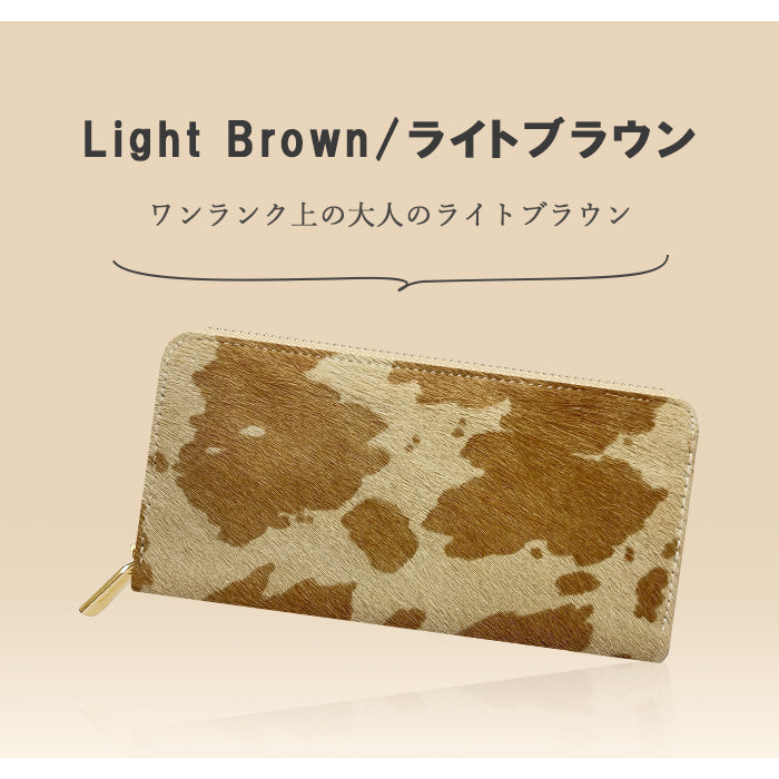 ハラコ風レザー 長財布 ウォレット 本革長財布 財布 うし柄 メンズ レディース ハラコ風 大人 ラウンド財布 本革 長サイフ ラウンド長財布 さいふ 革 牛革 ラウンドファスナー 革財布 ハンドメイド サイフ 牛柄 カード収納 レザー
