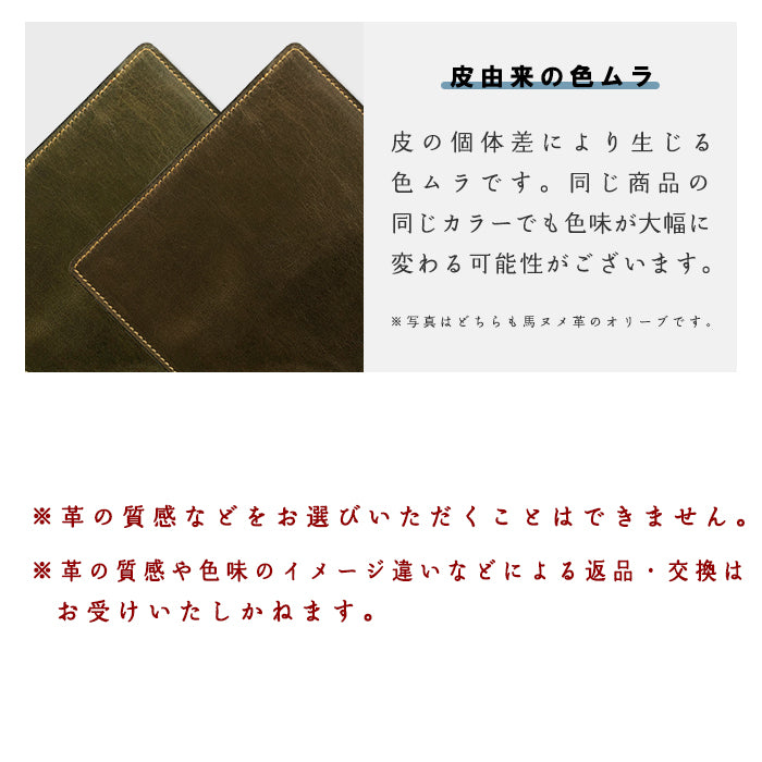 本革 ハワイアン柄 スマホケース 手帳型ケース iphone シリーズ 対応