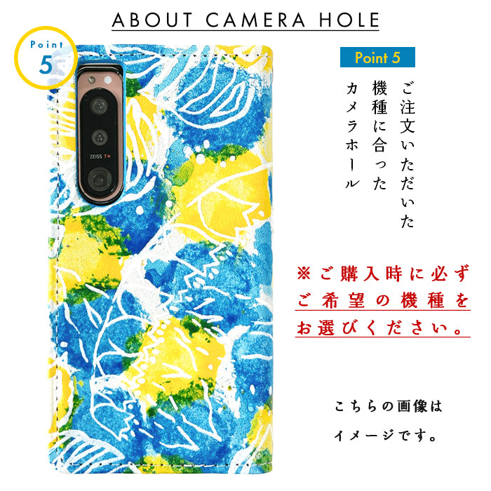 本革 ハワイアン柄 スマホケース 手帳型ケース aquos シリーズ 対応