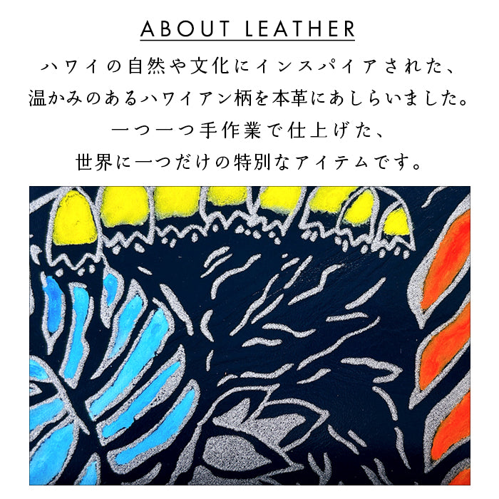 ハワイアン柄 長財布 メンズ 大容量 レディース カード収納 本革 財布 ラウンド型ファスナー