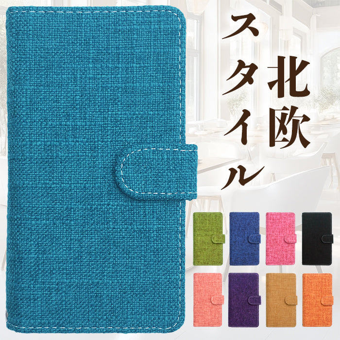 Xperia 5 II SO-52A SOG02 A002SO 北欧スタイル ケース カバー 手帳型ケース so52a エクスペリア スマホケース スマホカバー
