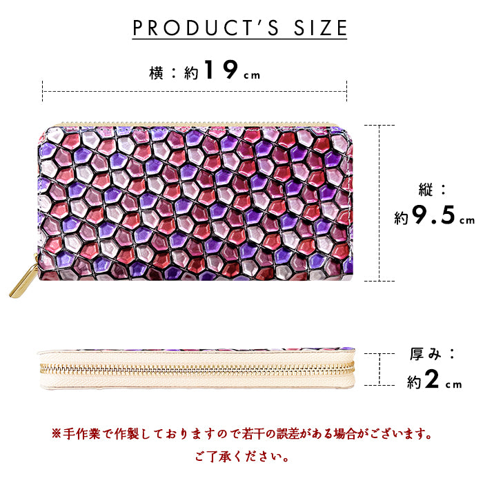 ハニカム ステンドグラス エナメル加工 財布 長財布 本革 カード収納 本革長財布 ラウンド財布 ハンドメイド 牛革 レザー 革 レディース 革財布 ラウンドファスナー サイフ ラウンド長財布 ウォレット 長サイフ さいふ