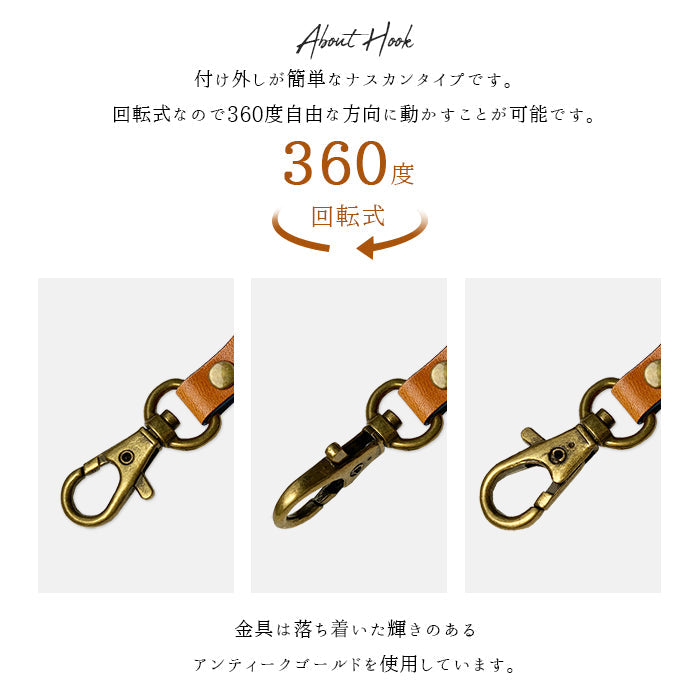 ホースレザー 馬ヌメ クラシック ナスカン付き ストラップ 手帳型 リストストラップ パスケース 革 レディース 馬革 定期入れ 馬ヌメ革 本革 落下防止 マルチストラップ スマホ レザー キーホルダー 携帯 ヌメ革 携帯ストラップ メンズ スマホケース