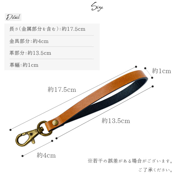 ホースレザー 馬ヌメ クラシック ナスカン付き ストラップ 手帳型 リストストラップ パスケース 革 レディース 馬革 定期入れ 馬ヌメ革 本革 落下防止 マルチストラップ スマホ レザー キーホルダー 携帯 ヌメ革 携帯ストラップ メンズ スマホケース