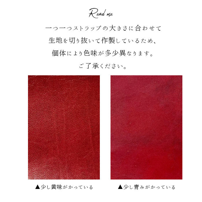 ホースレザー 馬ヌメ クラシック ナスカン付き ストラップ 手帳型 リストストラップ パスケース 革 レディース 馬革 定期入れ 馬ヌメ革 本革 落下防止 マルチストラップ スマホ レザー キーホルダー 携帯 ヌメ革 携帯ストラップ メンズ スマホケース