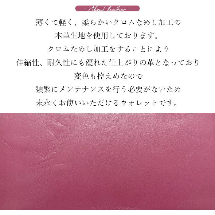 ちょっといい本革 長財布 クロム鞣し ラウンド長財布 ウォレット 牛革 カード収納 レディース 革 ハンドメイド ラウンド財布 サイフ さいふ 革財布 本革長財布 マット ラウンドファスナー レザー 長サイフ 財布 シンプル