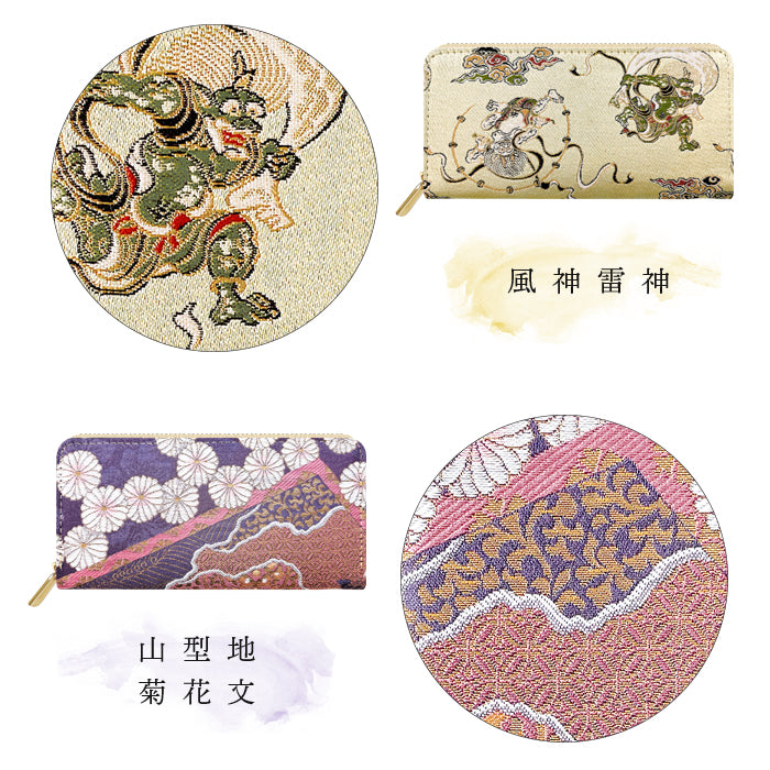 西陣織 彩 長財布 桜 財布 ラウンドファスナー ラウンド長財布 カード収納 織物 サイフ 菊花文 メンズ 風神雷神 ウォレット 和 金襴 ラウンド財布 波割付 ハンドメイド 女性 豪華 長サイフ 和風 菊花 男性 さいふ レディース 和柄