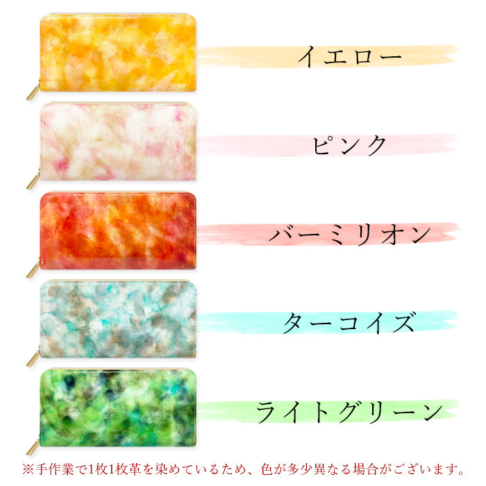 イタリアンアート 財布 長財布 レザー 本革 マーブル レディース カード収納 革財布 長サイフ 本革長財布 革 牛革 ラウンド長財布 さいふ ラウンド財布 ラウンドファスナー サイフ ハンドメイド エナメル ウォレット 水彩