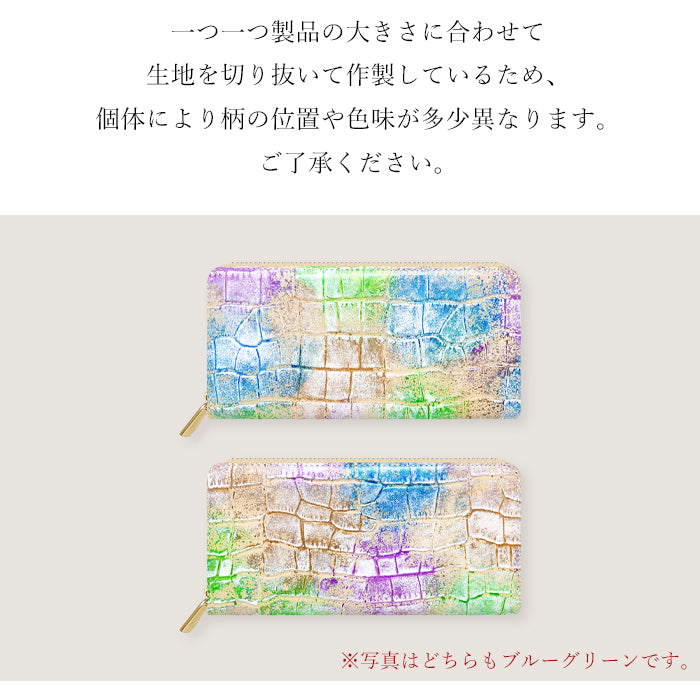 型押しアート 財布 長財布 長サイフ ウォレット 牛革 ラウンド財布 ラウンド長財布 革財布 ハンドメイド 革 本革 レザー さいふ 本革長財布 サイフ レディース カード収納 ラウンドファスナー