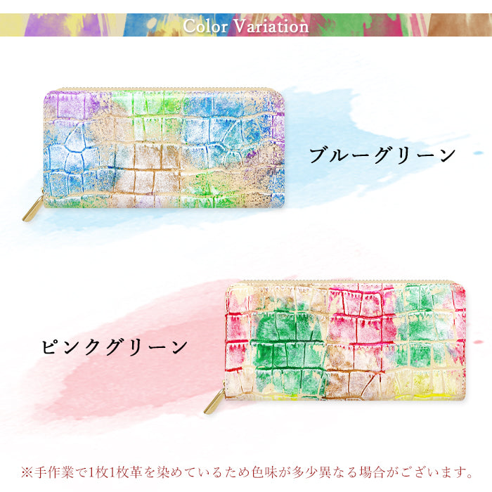 型押しアート 財布 長財布 長サイフ ウォレット 牛革 ラウンド財布 ラウンド長財布 革財布 ハンドメイド 革 本革 レザー さいふ 本革長財布 サイフ レディース カード収納 ラウンドファスナー