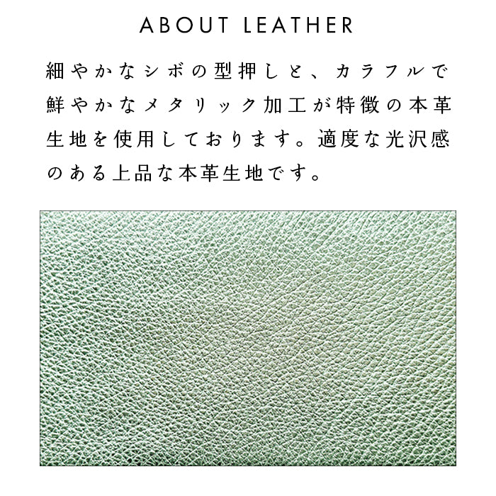 長財布 型押しグリッター 財布 本革 本革 カード収納 ラウンド型長財布 レディース 光沢