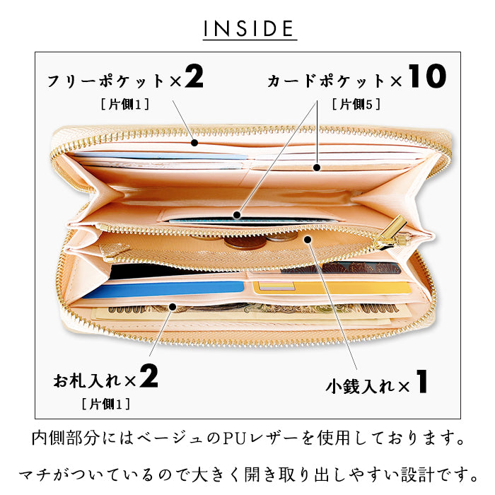 長財布 型押しグリッター 財布 本革 本革 カード収納 ラウンド型長財布 レディース 光沢