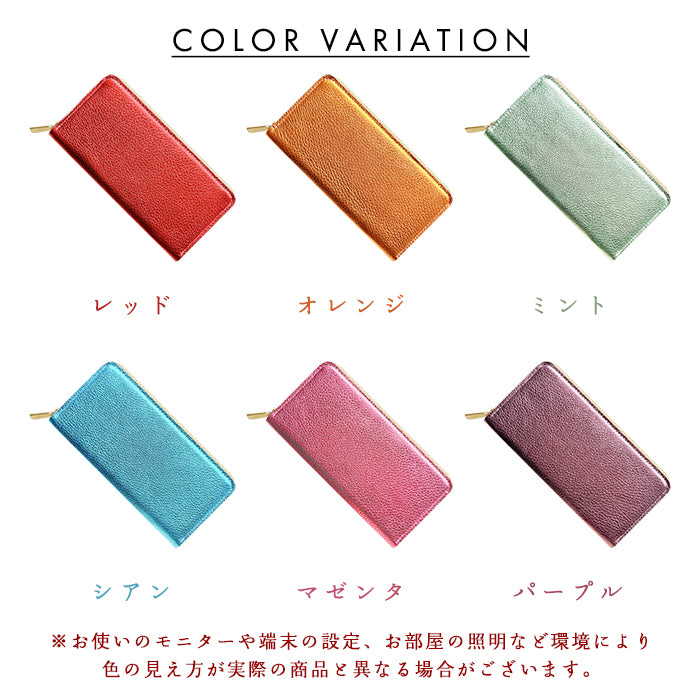 長財布 型押しグリッター 財布 本革 本革 カード収納 ラウンド型長財布 レディース 光沢