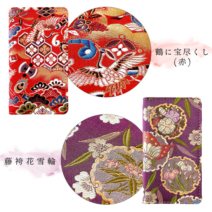AQUOS wish SHG06 A104SH SH-M20 / AQUOS wish2 SH-51C SHG08 A204SH ケース カバー 西陣織極 手帳型ケース sh51c アクオス スマホケース スマホカバー