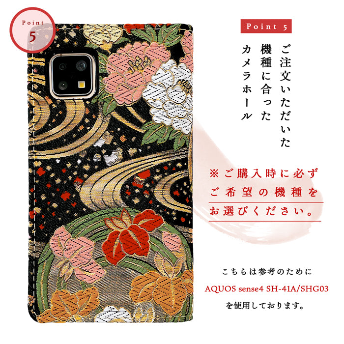 Google Pixel 7a 手帳型 ケース カバー 西陣織極 手帳型ケース グーグル ピクセル Pixel7a スマホカバー スマホケース