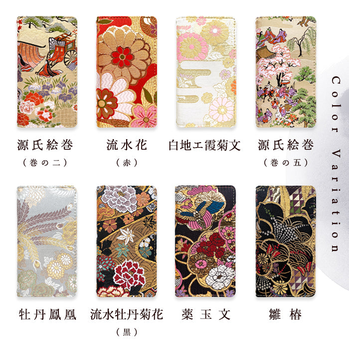 Xperia 5 SO-01M SOV41 901SO ケース カバー 西陣織高美者 手帳型ケース so01m エクスペリア スマホケース スマホカバー