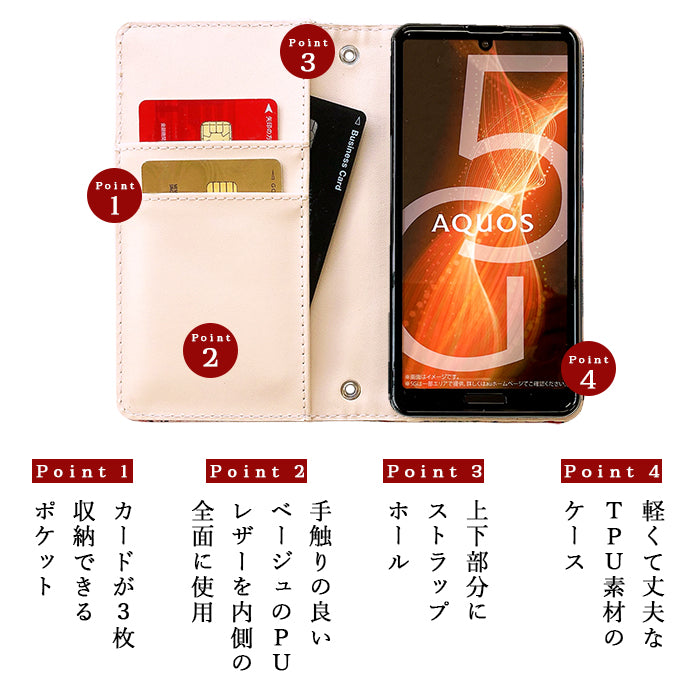 AQUOS sense7 plus A208SH 手帳型 ケース スマホカバー 西陣織高美者 手帳型ケース カバー アクオス a208sh スマホケース