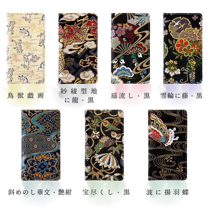 Xperia 5 SO-01M SOV41 901SO ケース カバー 西陣織月影 手帳型ケース so01m エクスペリア スマホケース スマホカバー