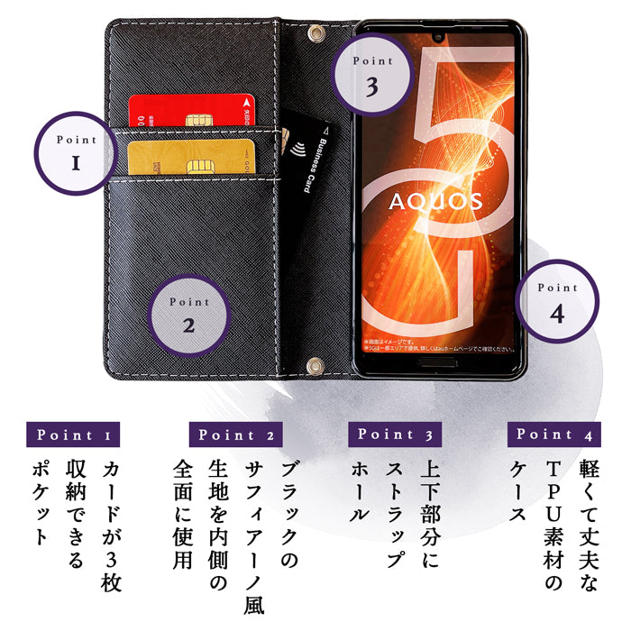 シンプルスマホ7 A404SH / シンプルスマホ6 A201SH ケース 手帳型ケース スマホカバー 西陣織月影 a404sh アクオス カバー スマホケース 手帳型